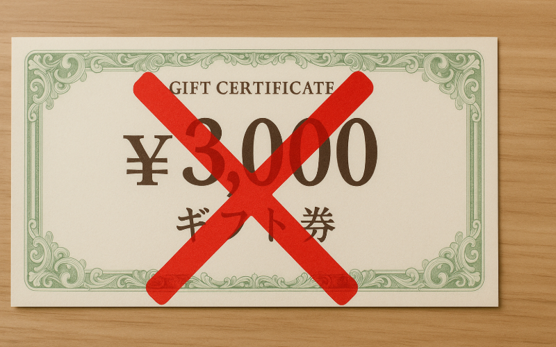 ダイヤモンドシライシの予約特典