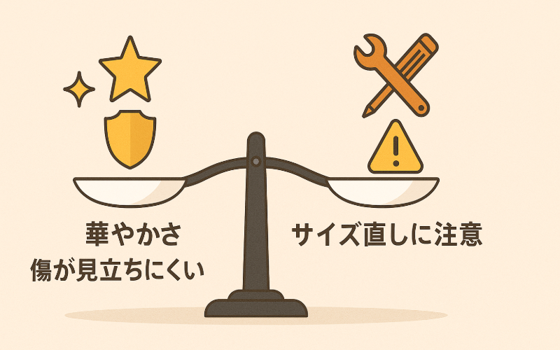 ダイヤモンドシライシのミル打ちのメリット