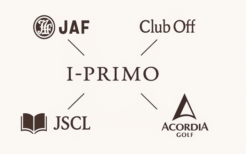 アイプリモで使える割引