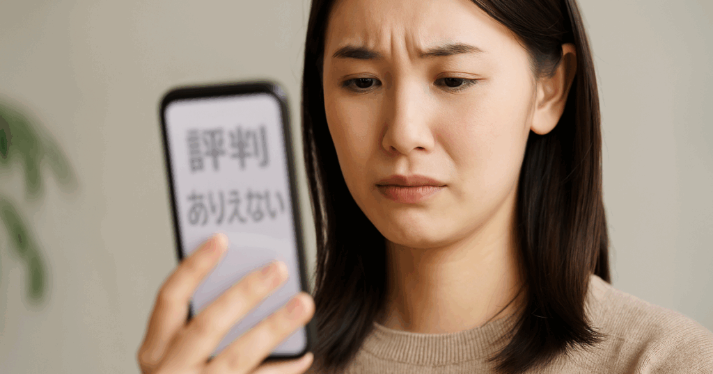 アイプリモでありえない接客