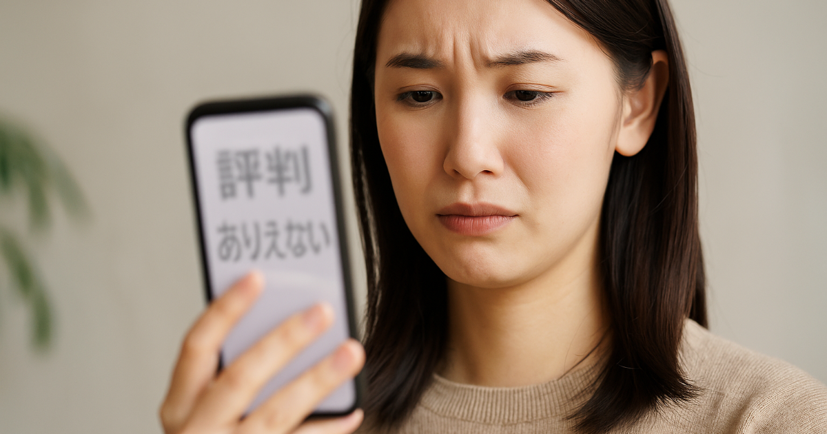 アイプリモでありえない接客